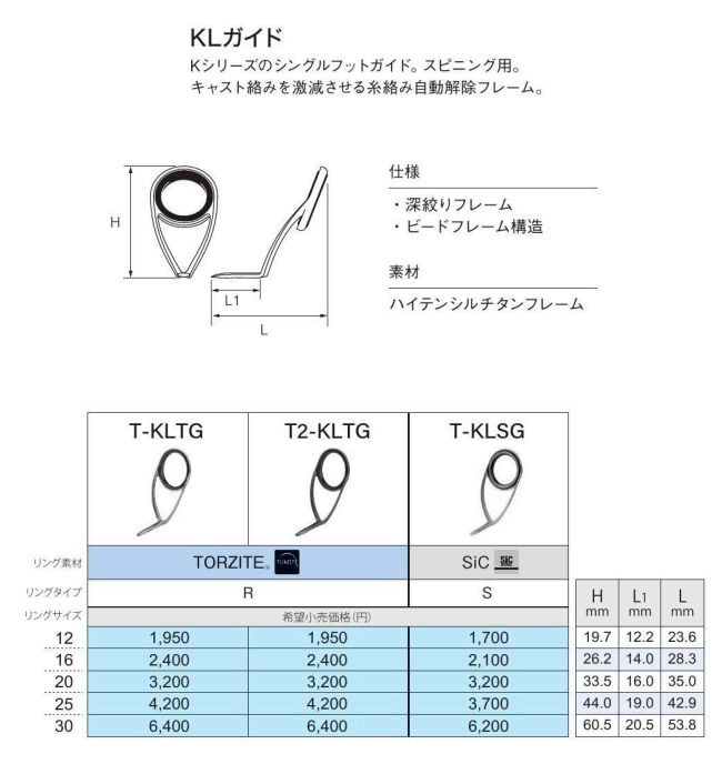  width=